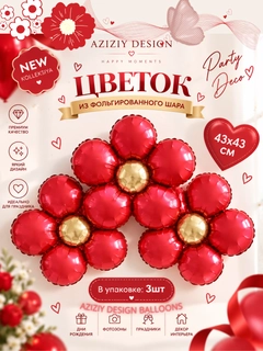 Бордовый