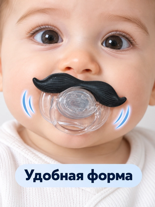 Пустышки, силиконовые пустышки для малышей