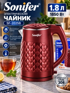 Багровый