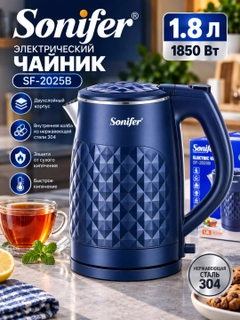 Темно-синий