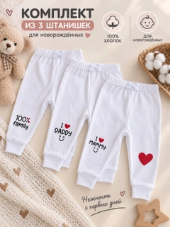 Белый