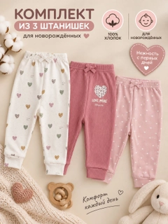 Коралловый меланж