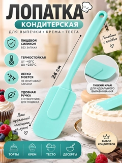 Бирюзовый
