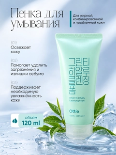 Бирюзовый