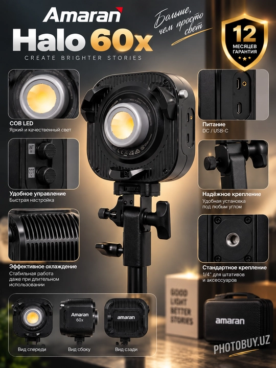 Vlog, TikTok va YouTube uchun Amaran Halo 60x professional LED yoritgich