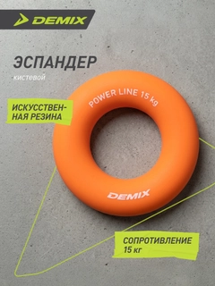 Оранжевый