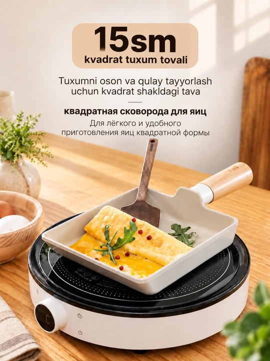 NEOFLAM FIKA Omlet uchun tova, 15 sm, quyma alyuminiydan, tubi induksion, qopqoqsiz