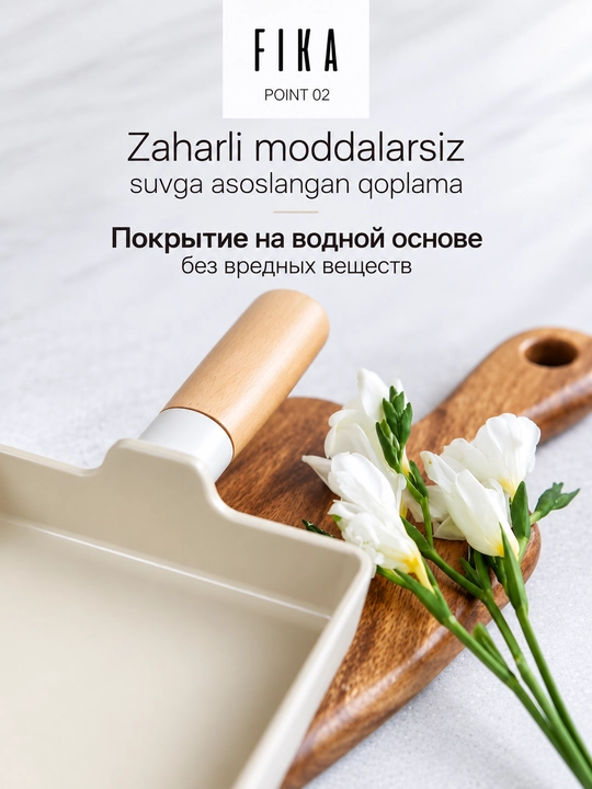 NEOFLAM FIKA Omlet uchun tova, 15 sm, quyma alyuminiydan, tubi induksion, qopqoqsiz