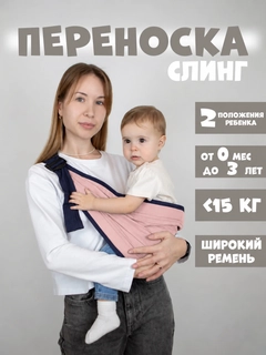 Розовый