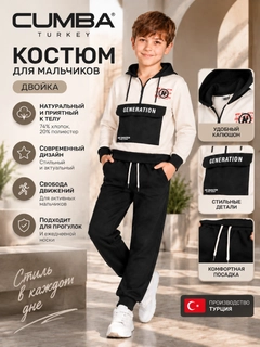 Кремовый