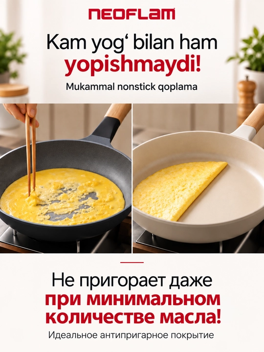 NEOFLAM FIKA Omlet uchun tova, 15 sm, quyma alyuminiydan, tubi induksion, qopqoqsiz