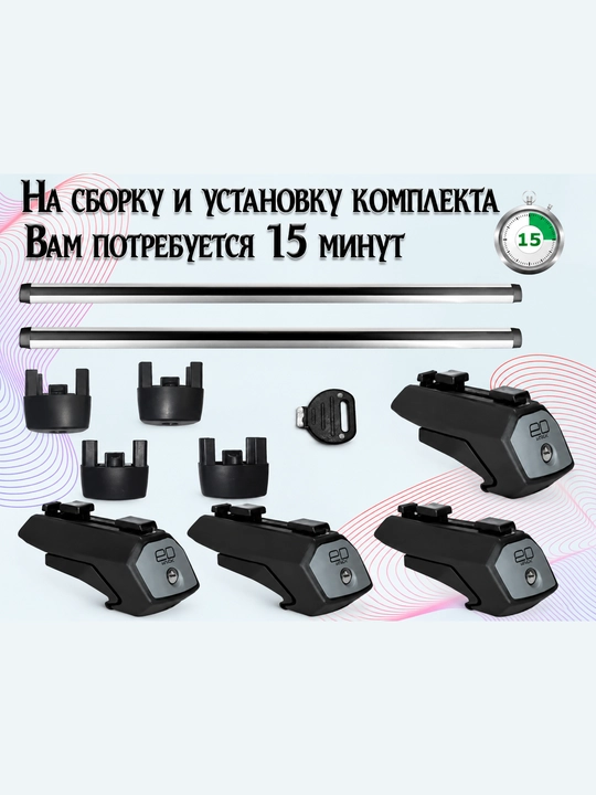 Avtomobil tomi uchun bagajnik, reylingli mashinalar uchun alyumin yuk tashuvchi 125 sm