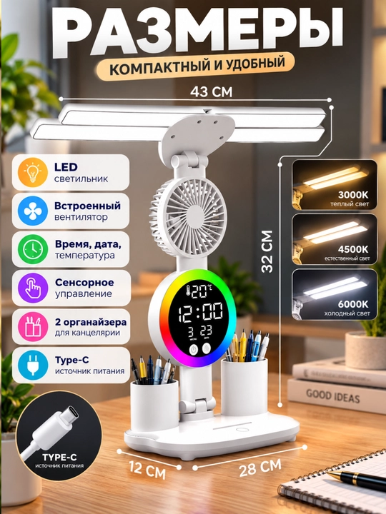 LED ko'p funksiyali stol chiroqi, sensorli chiroq, akkumulyator bilan va akkumulyatorsiz