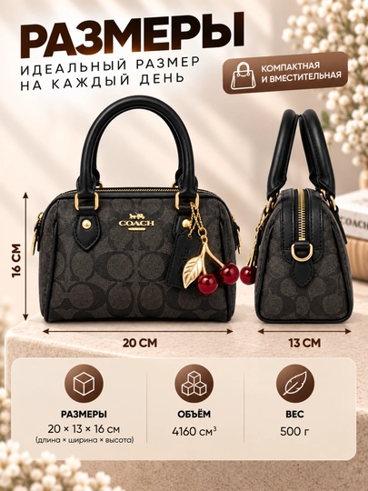 Coach uslubidagi brelokli kichik ayollar sumkasi, eko charmdan, 20x16x13 sm, 6 xil rangda