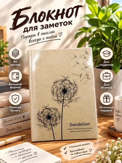 Dekorativ bloknot “Paris” — 25×18 sm, yozuvlar uchun daftarcha