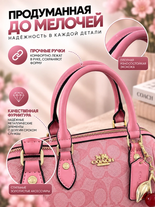 Coach uslubidagi brelokli kichik ayollar sumkasi, eko charmdan, 20x16x13 sm, 6 xil rangda