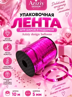 Марсала