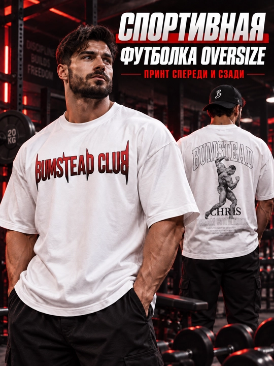 Gymshark erkaklar uchun oversize sport futbolka, fitness uchun erkin bichimli futbolka - 