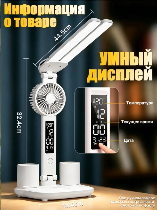 LED ko'p funksiyali stol chiroqi, sensorli chiroq, akkumulyator bilan va akkumulyatorsiz