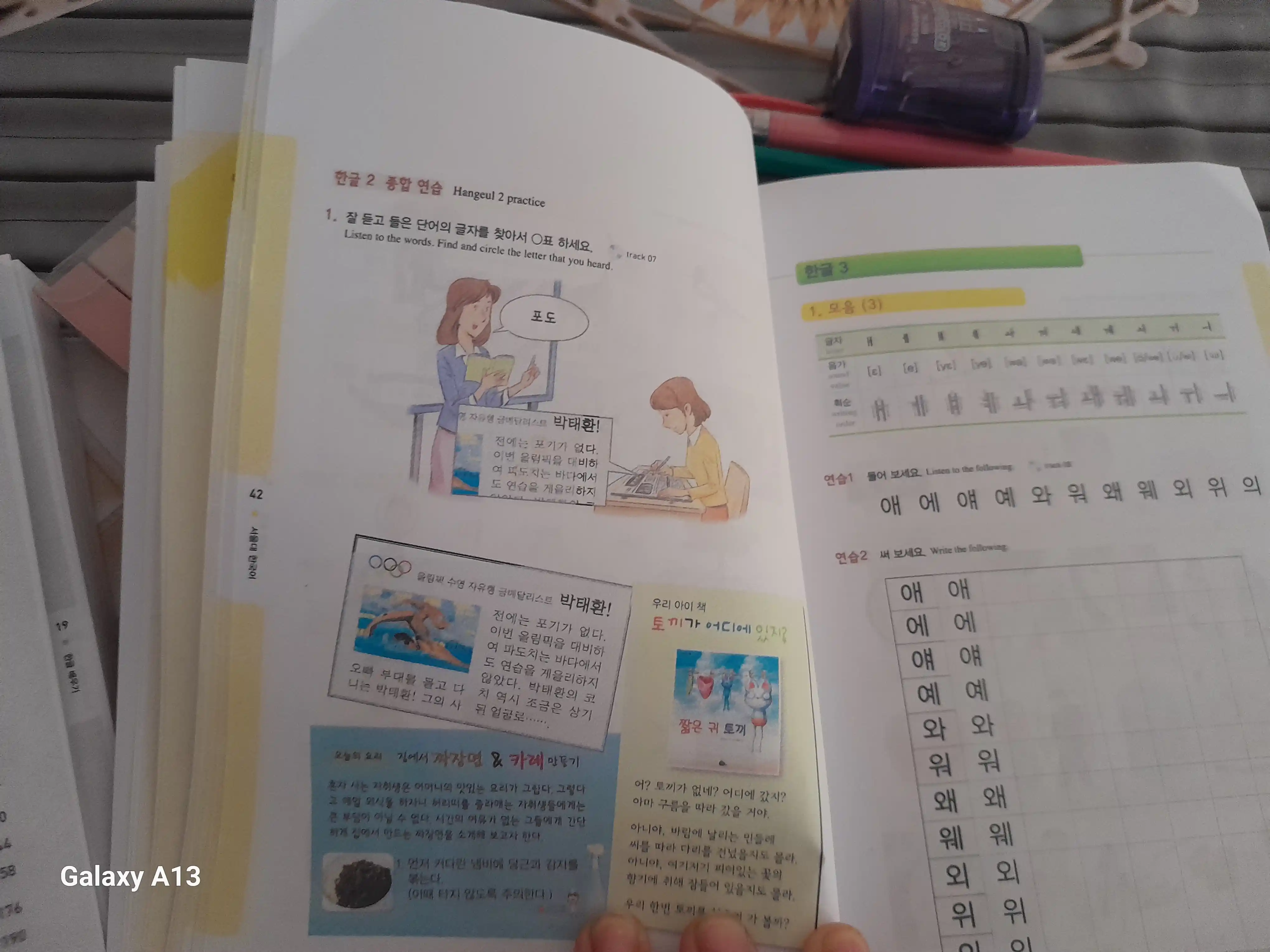Seoul Korean, Kitobi 1A, 1B, 2A, 2B, 3A, 3B, 4A, 4B Students Book va Work book