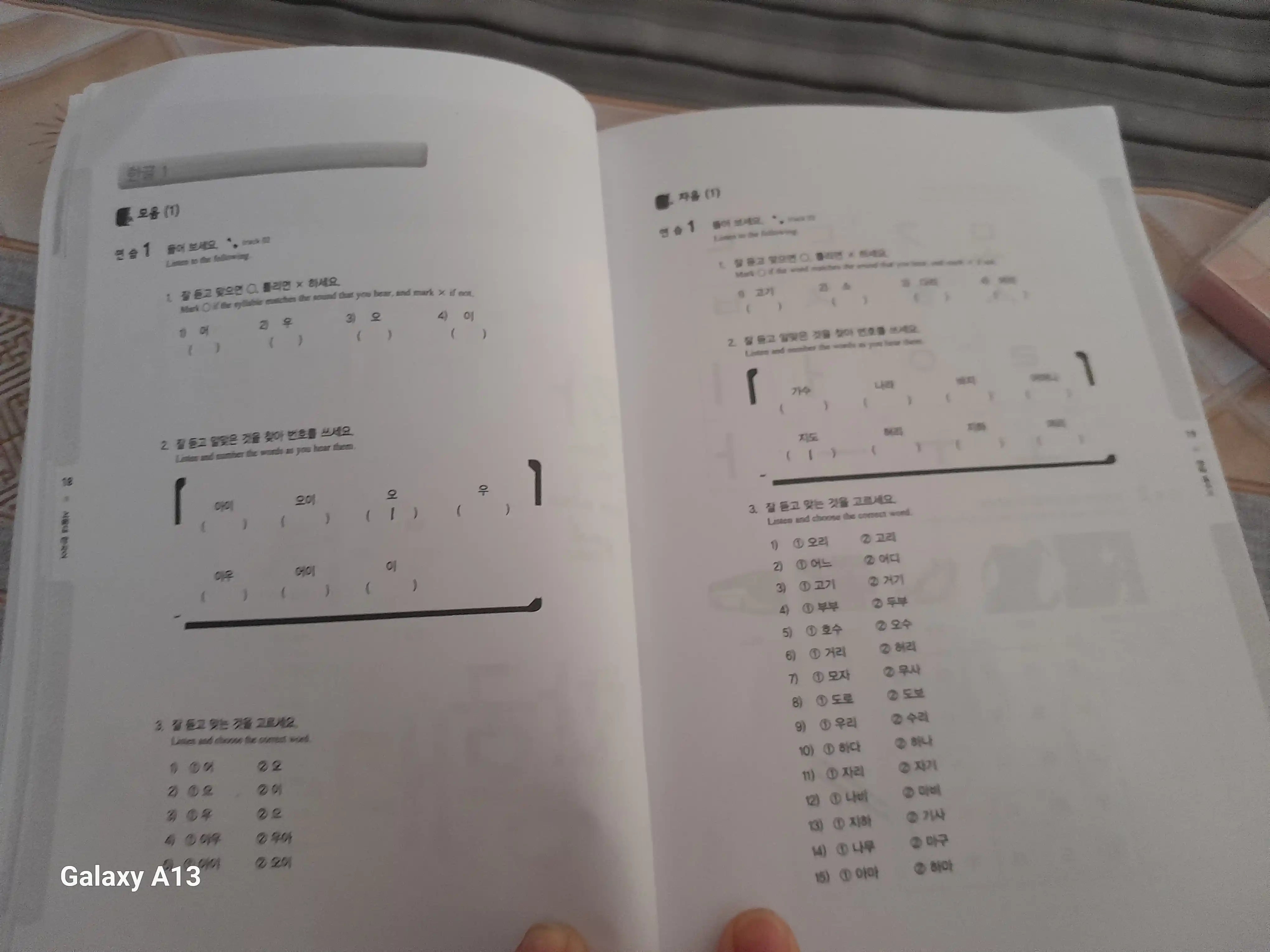 Seoul Korean, Kitobi 1A, 1B, 2A, 2B, 3A, 3B, 4A, 4B Students Book va Work book