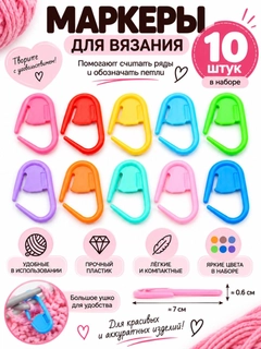 Разноцветный