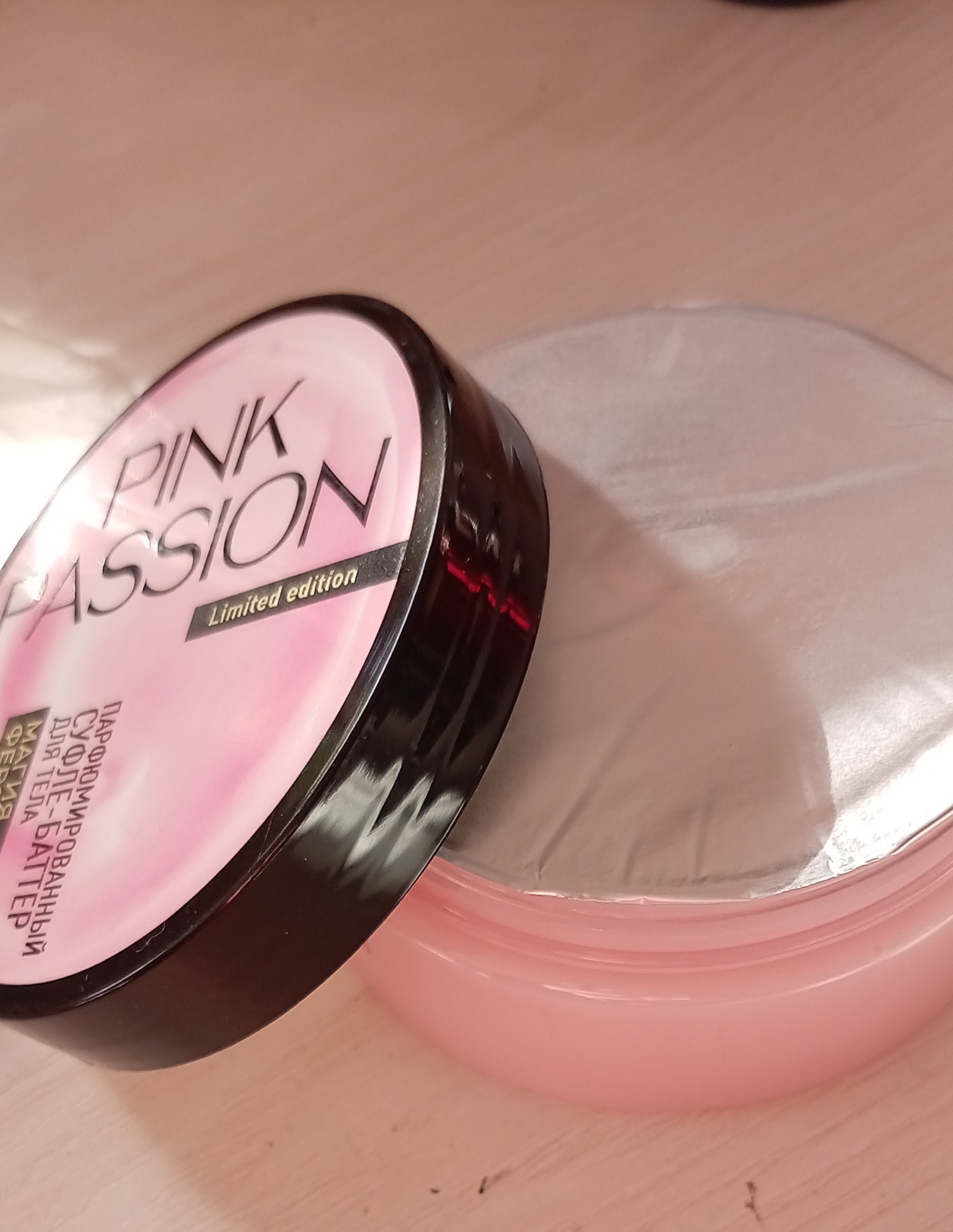 Pink Passion parfyumli tana kremi, feromonli sufle-batter, namlantiruvchi krem 200 g