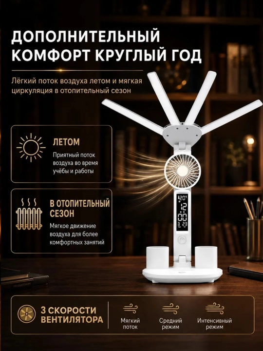 LED ko'p funksiyali stol chiroqi, sensorli chiroq, akkumulyator bilan va akkumulyatorsiz