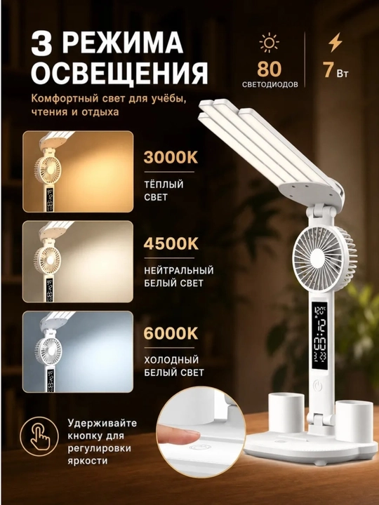 LED ko'p funksiyali stol chiroqi, sensorli chiroq, akkumulyator bilan va akkumulyatorsiz