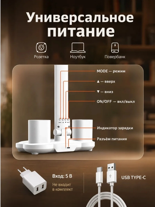 LED ko'p funksiyali stol chiroqi, sensorli chiroq, akkumulyator bilan va akkumulyatorsiz
