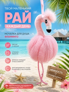 Конфетный