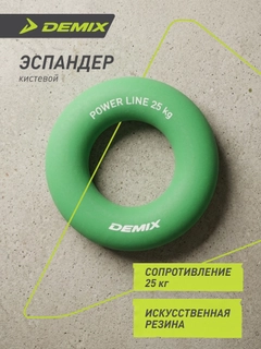 Зеленый