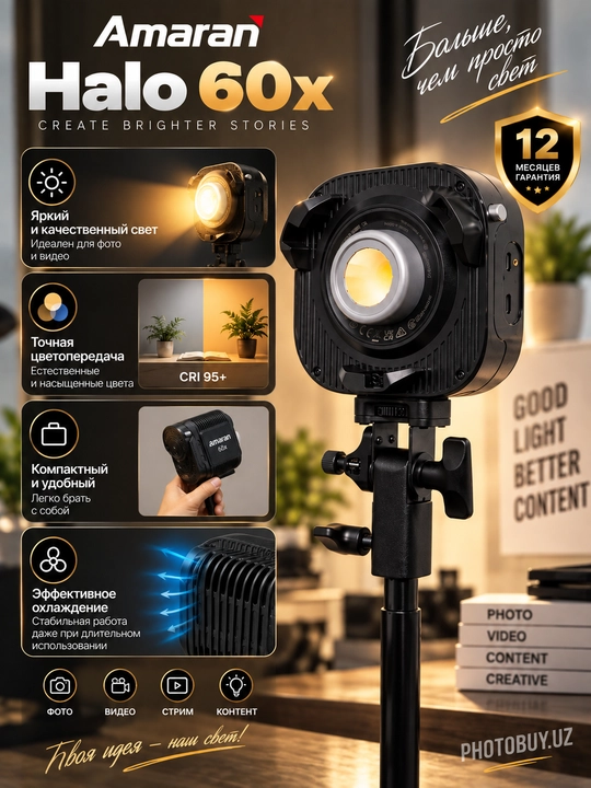 Vlog, TikTok va YouTube uchun Amaran Halo 60x professional LED yoritgich