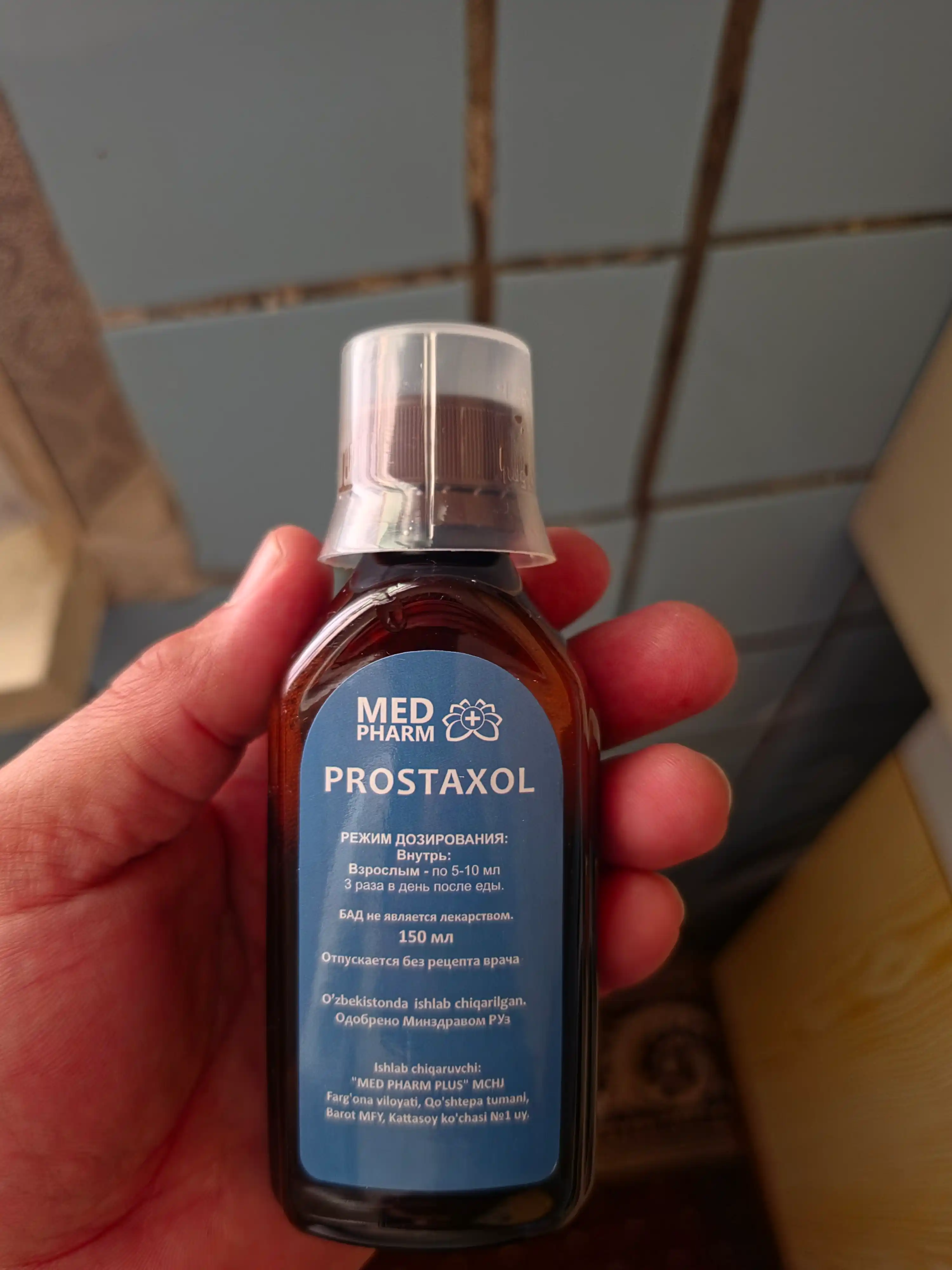 Prostaxol - prostata, prostatit va erkaklar salomatligi uchun sirop, 150 ml