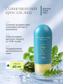 Морской