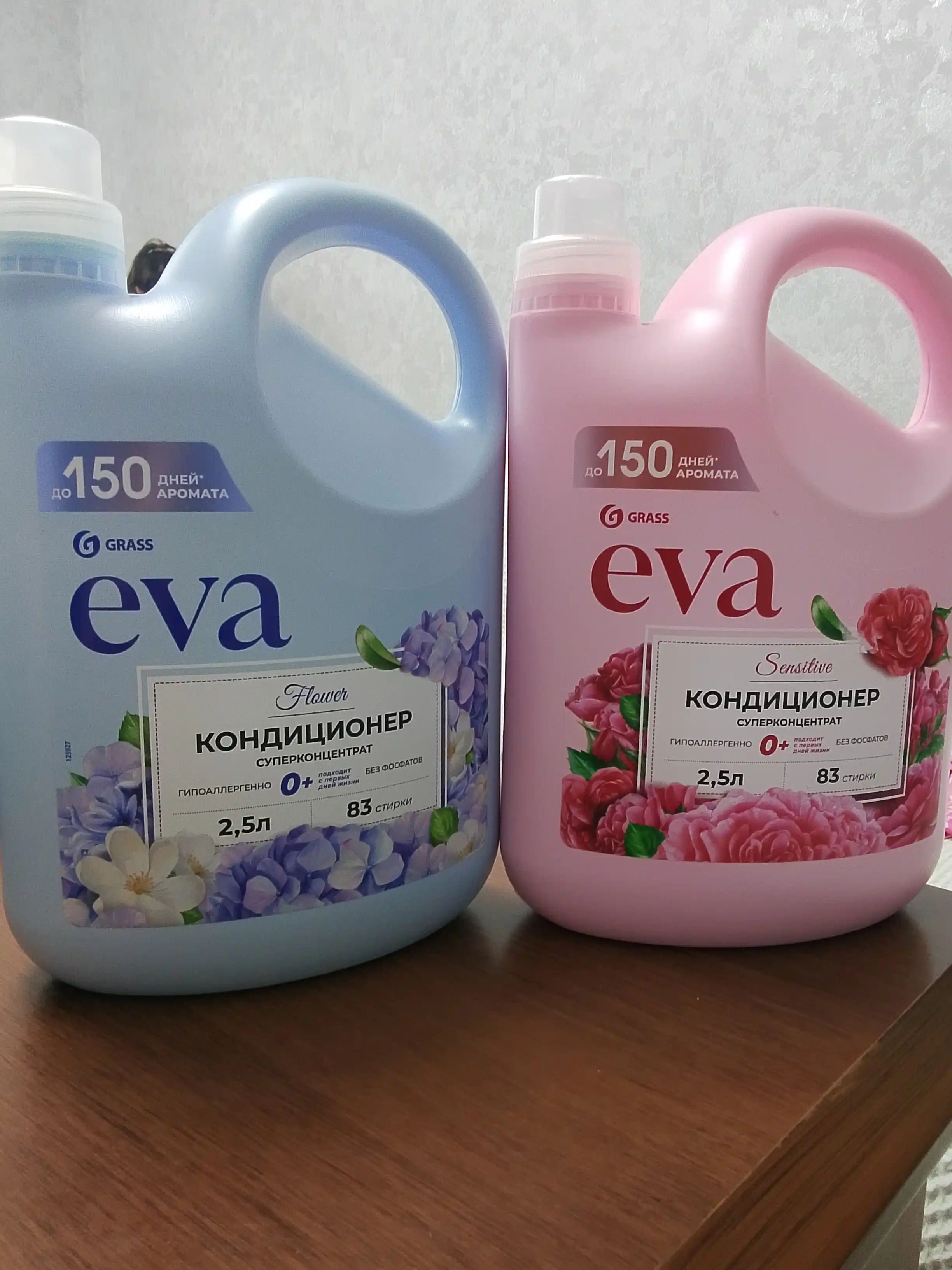 Кондиционер для белья EVA, Sensitive, концентрированный, 2,5 л х 4 шт