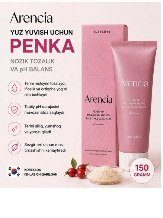 ARENCIA Rosehip Mild pH Balancing Rice Cake Cleanser, 150 г — мягкая пенка для умывания - 