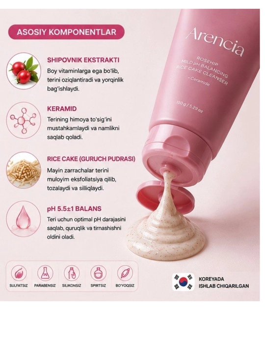 ARENCIA Rosehip Mild pH Balancing Rice Cake Cleanser, 150 г — мягкая пенка для умывания
