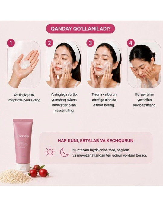 ARENCIA Rosehip Mild pH Balancing Rice Cake Cleanser, 150 г — мягкая пенка для умывания
