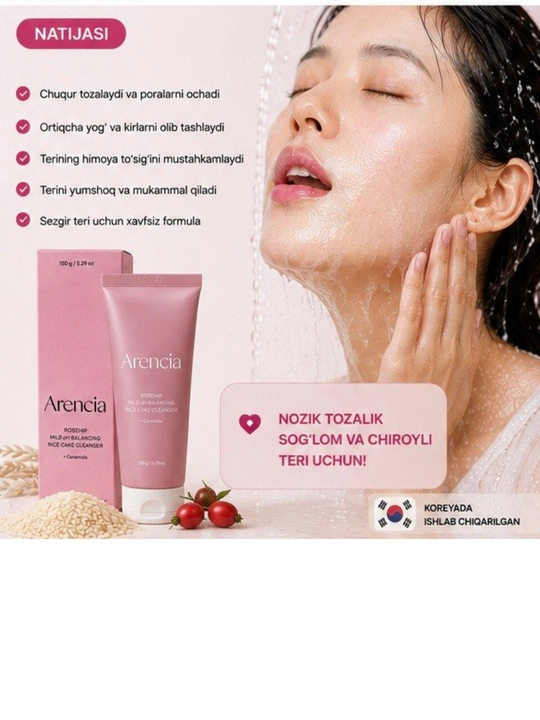 ARENCIA Rosehip Mild pH Balancing Rice Cake Cleanser, 150 г — мягкая пенка для умывания