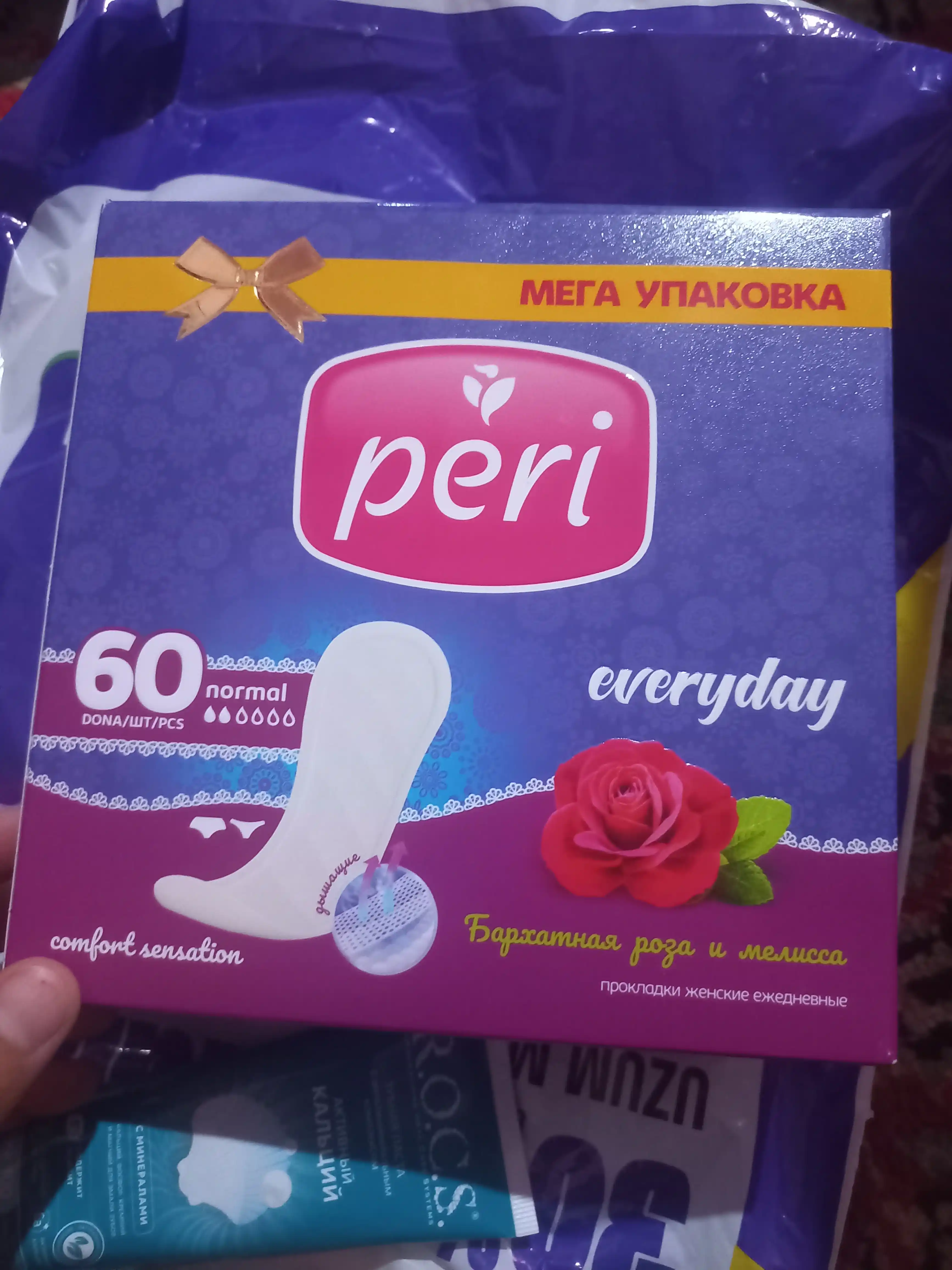 Прокладки ежедневные Peri, 3 капли, 60 шт