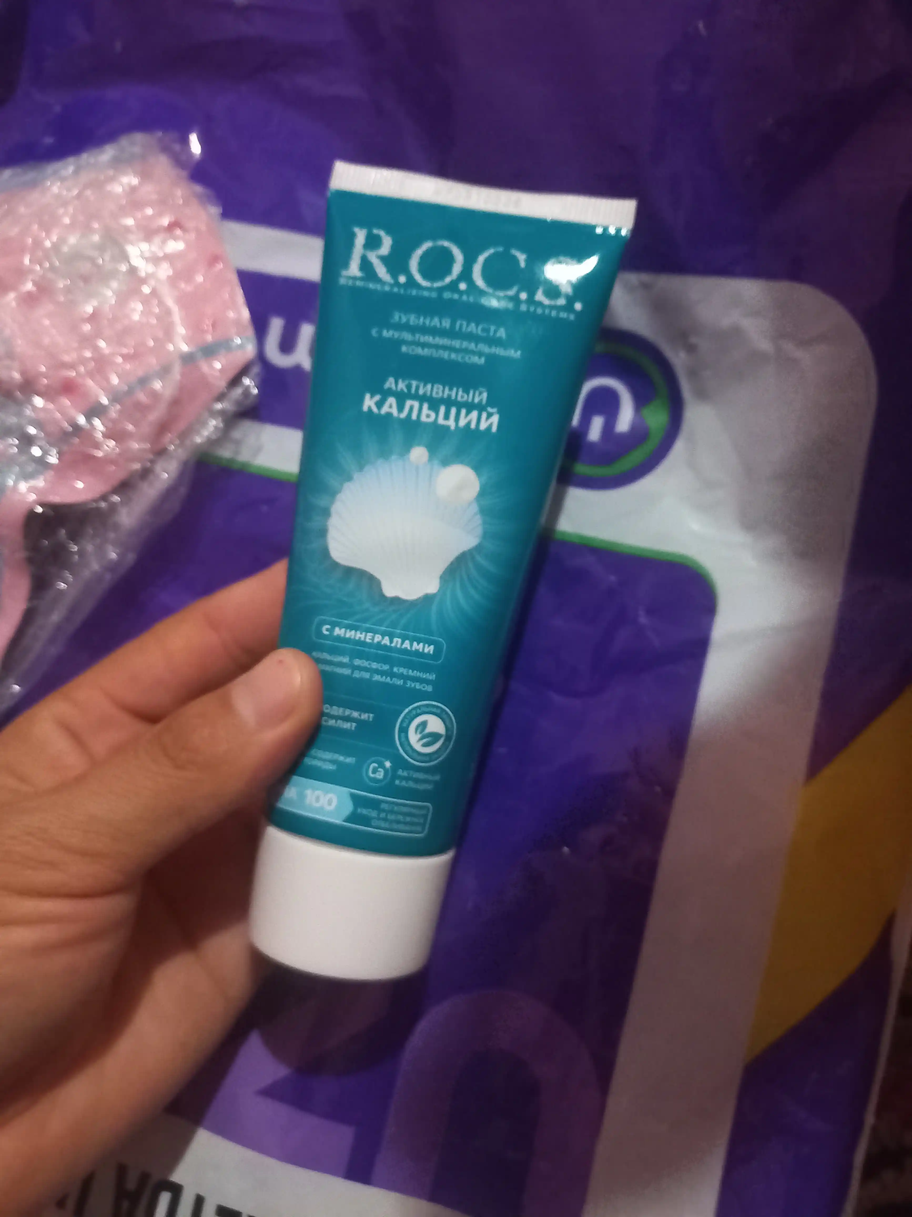 Tish pastasi "R.O.C.S. Faol kaltsiy", 94 gr