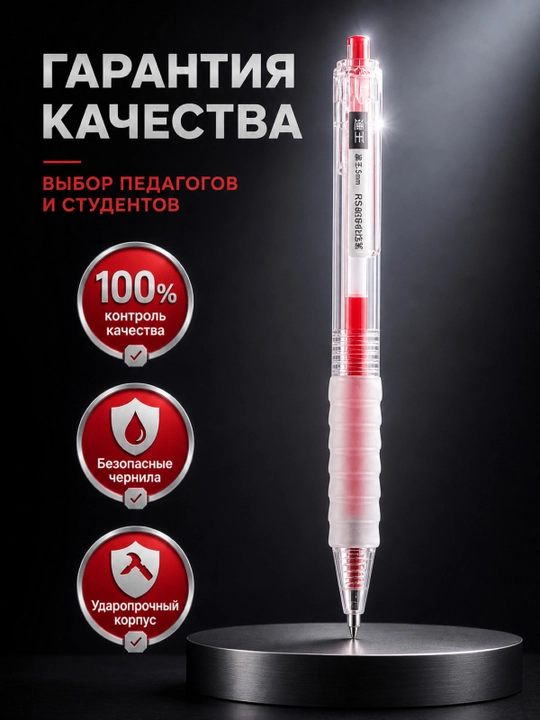 Avtomatik gel ruchkalar to'plami 6 ta, tez quriydigan, rang tanlovi