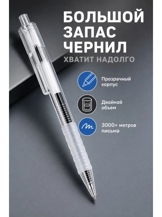 Avtomatik gel ruchkalar to'plami 6 ta, tez quriydigan, rang tanlovi