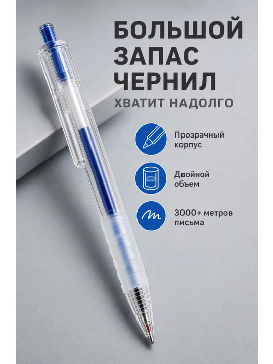 Avtomatik gel ruchkalar to'plami 6 ta, tez quriydigan, rang tanlovi