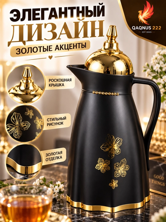 Termos-ko‘za 1 litr, issiq ichimliklar uchun, tugmali, 3 xil rang