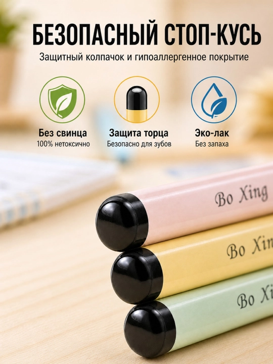 Набор простых карандашей HB для школы, 10 шт