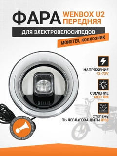 Ледяной