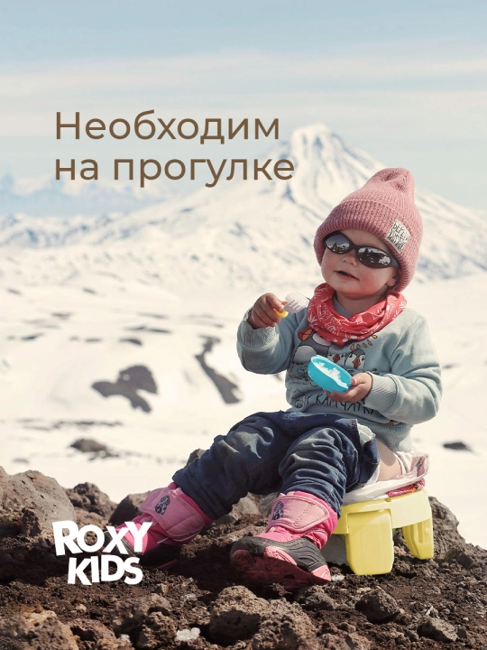 ROXY-KIDS Горшок детский складной дорожный 3в1 для малышей с пакетами