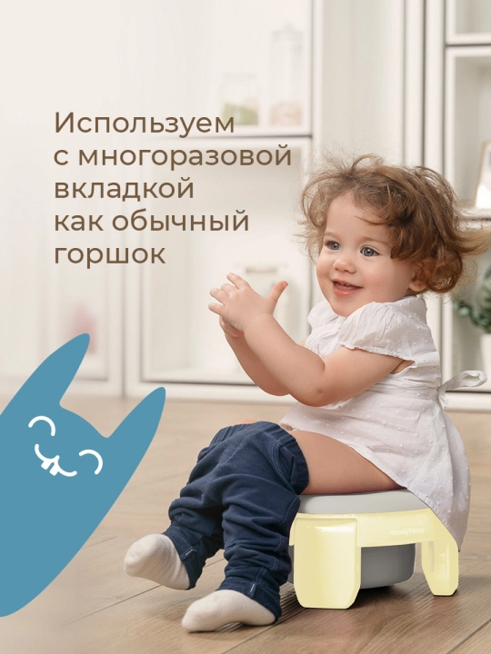 ROXY-KIDS Горшок детский складной дорожный 3в1 для малышей с пакетами